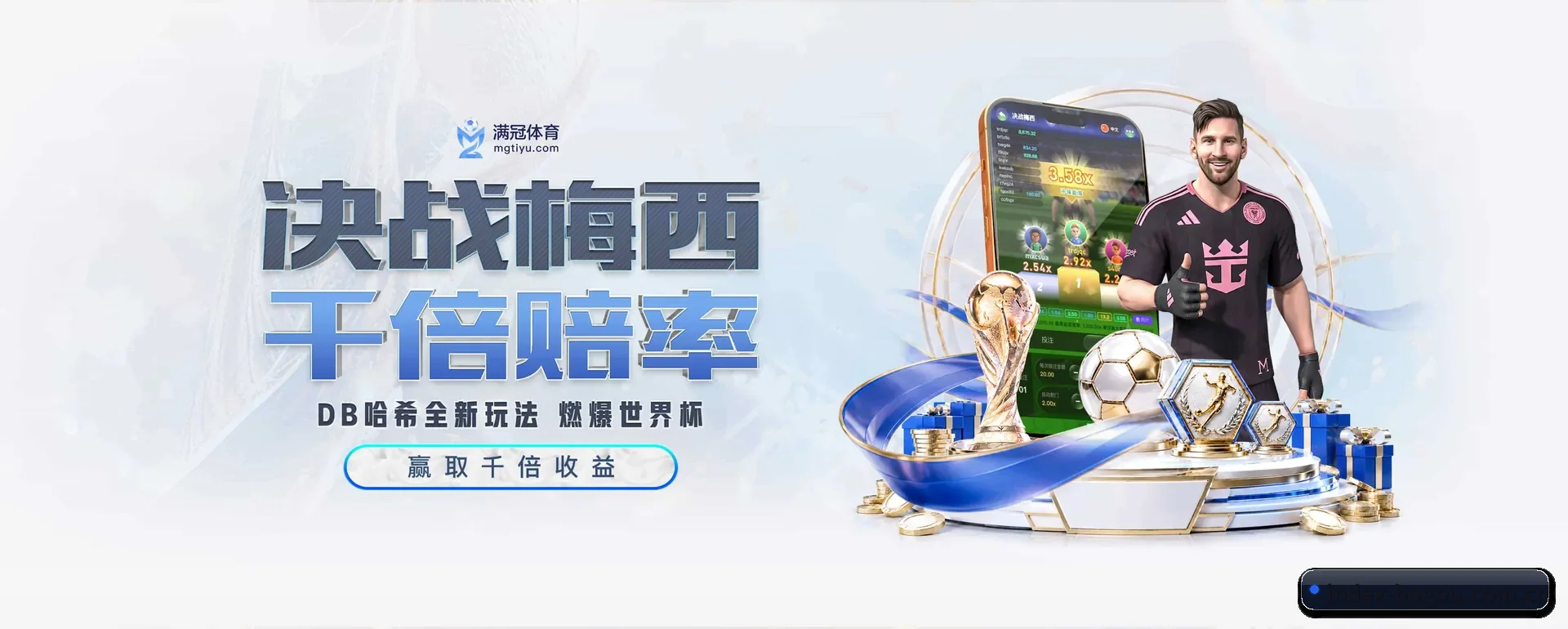 博狗的来历